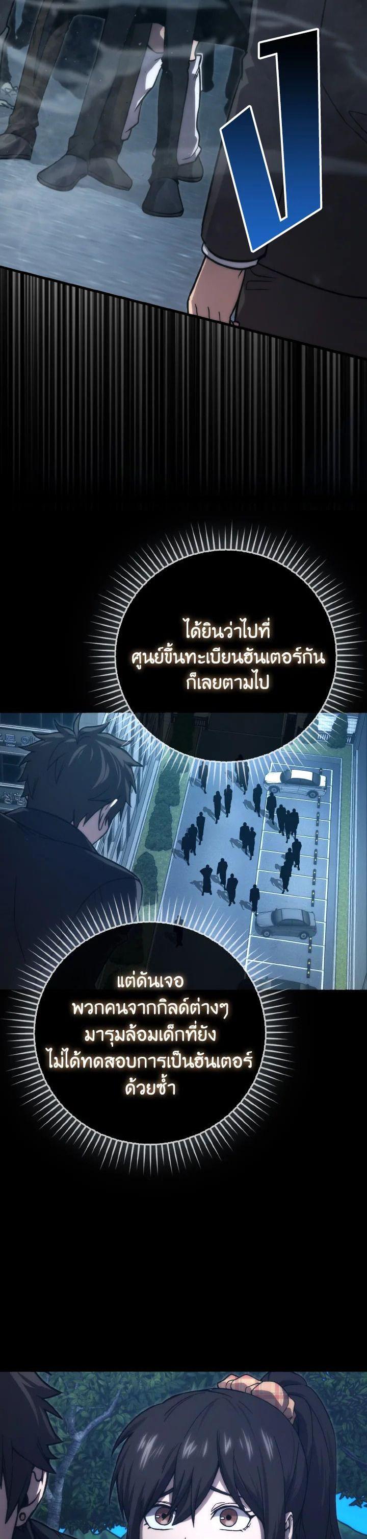 Manga-lc-com อ่านมังงะ อ่านการ์ตูน ออนไลน์ ฟรี The Demon King Levels Up ตอนที่ 1 2 3 4 5 6 7 8 9 10 11 12 13 14 ฟรี ไม่มีโฆษณา Manga-lc - อ่าน มังงะ อ่าน การ์ตูน ออนไลน์ อ่านมังงะ ฟรี