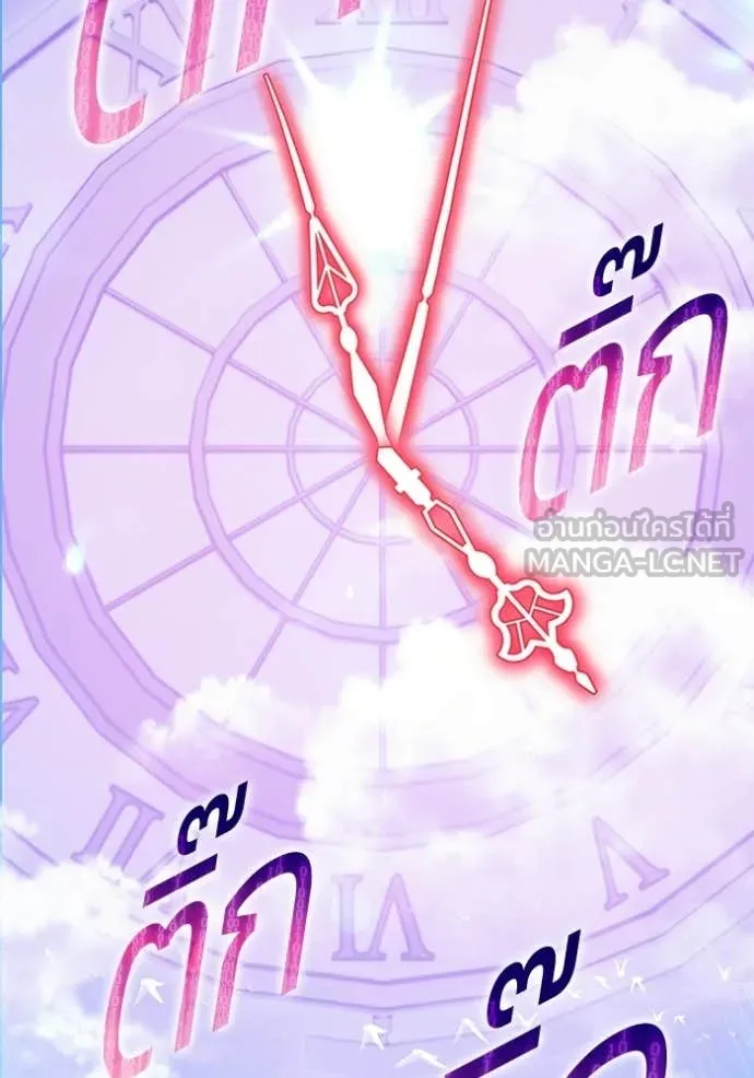 +99 ท่อนไม้ ตอนที่ 173 รูปที่ 370