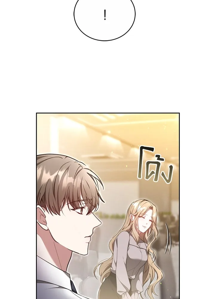 ละลายรักให้ล้นใจ ตอนที่ 11 รูปที่ 16