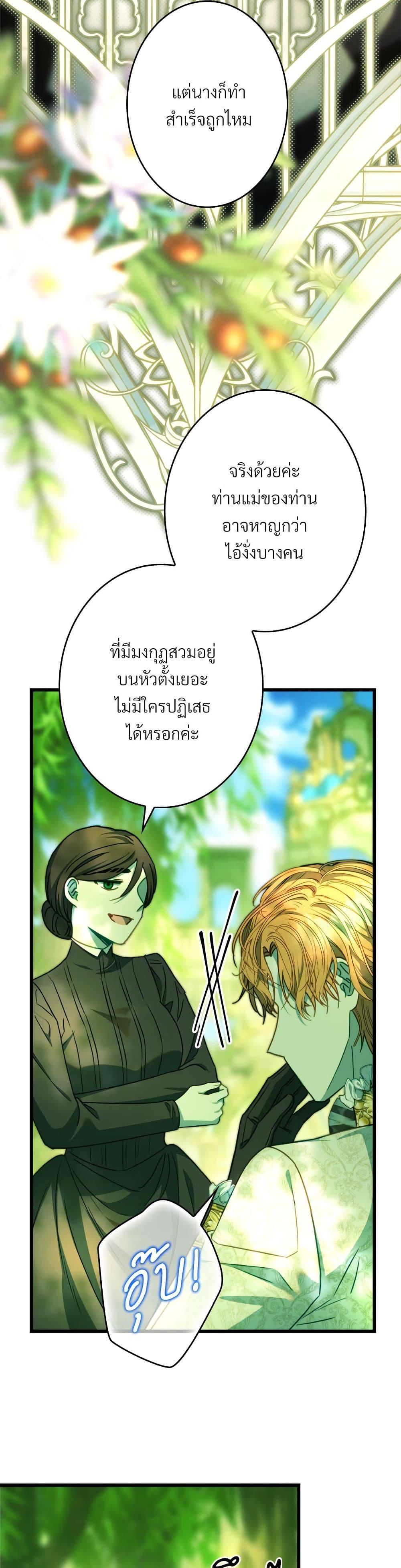 Manga-lc-com อ่านมังงะ อ่านการ์ตูน ออนไลน์ ฟรี Another Typical Fantasy Romance ตอนที่ 1 2 3 4 5 6 7 8 9 10 11 12 13 14 ฟรี ไม่มีโฆษณา Manga-lc - อ่าน มังงะ อ่าน การ์ตูน ออนไลน์ อ่านมังงะ ฟรี