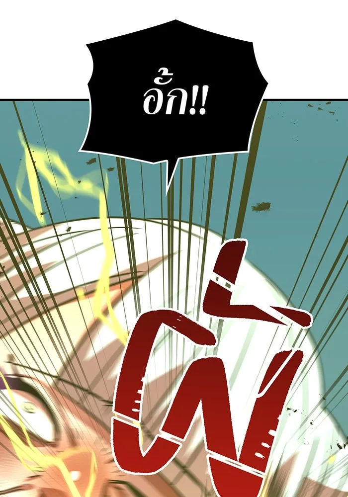 เพลเยอร์เลือดเทวะ ตอนที่ 38 ฮิเมโนะ ยูเมโนะ vs พี่น้องอามา รูปที่ 46