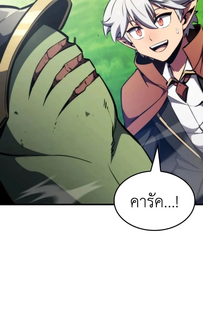 Breakers ตอนที่ ตอนที่ 23 รูปที่ 121