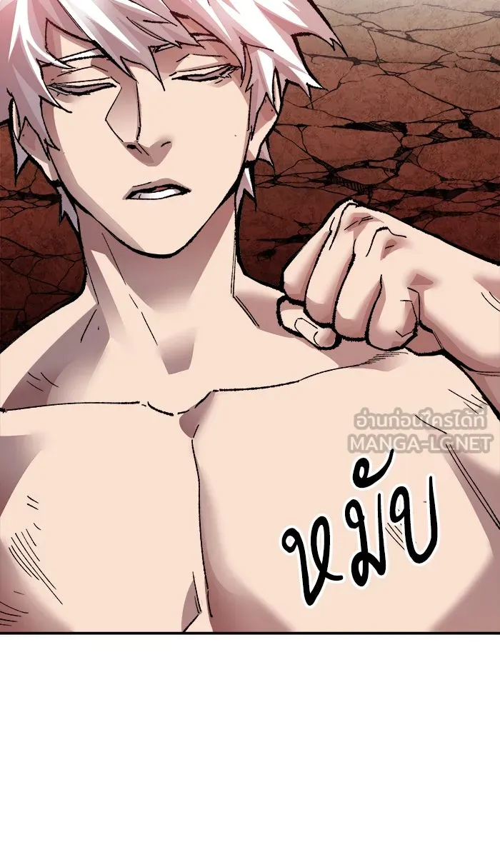 ยอดคนเลเวลทะลุ ตอนที่ 53 คนในพื้นที่ (9) รูปที่ 114