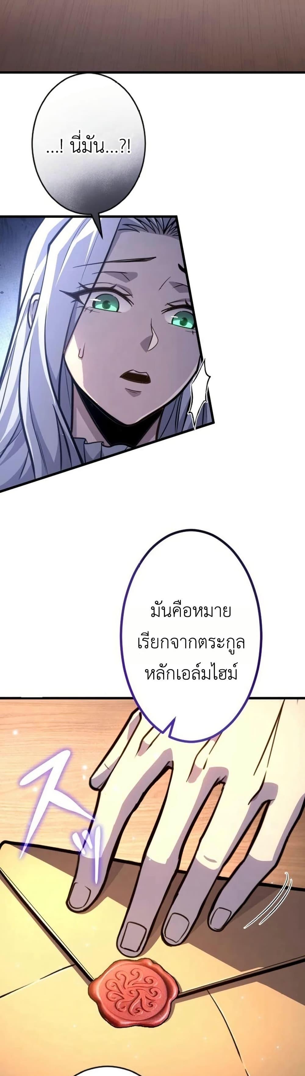 Manga-lc-com อ่านมังงะ อ่านการ์ตูน ออนไลน์ ฟรี The Rebel of the Tyrant Noble House ตอนที่ 1 2 3 4 5 6 7 8 9 10 11 12 13 14 ฟรี ไม่มีโฆษณา Manga-lc - อ่าน มังงะ อ่าน การ์ตูน ออนไลน์ อ่านมังงะ ฟรี