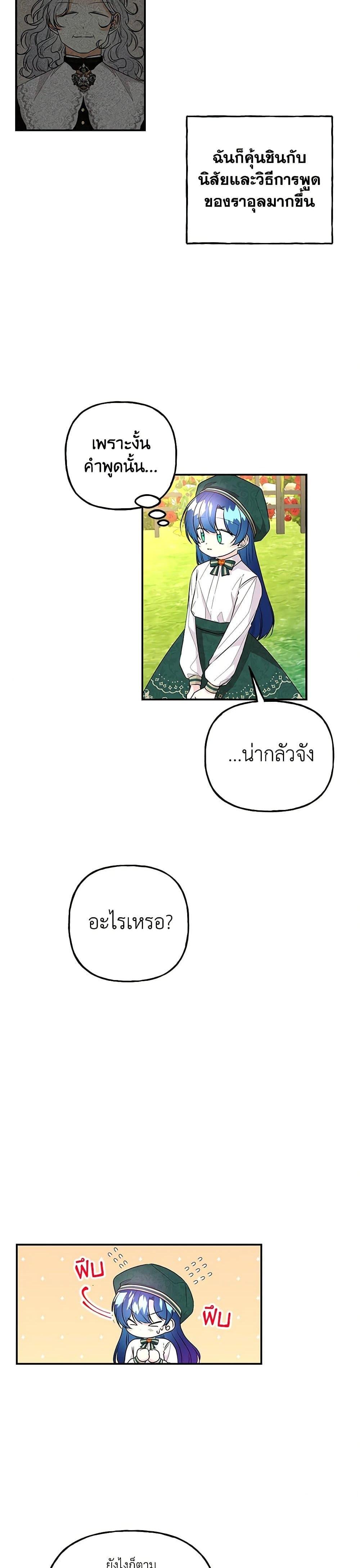 Manga-lc-com อ่านมังงะ อ่านการ์ตูน ออนไลน์ ฟรี Daughter of the Archmage ตอนที่ 1 2 3 4 5 6 7 8 9 10 11 12 13 14 ฟรี ไม่มีโฆษณา Manga-lc - อ่าน มังงะ อ่าน การ์ตูน ออนไลน์ อ่านมังงะ ฟรี