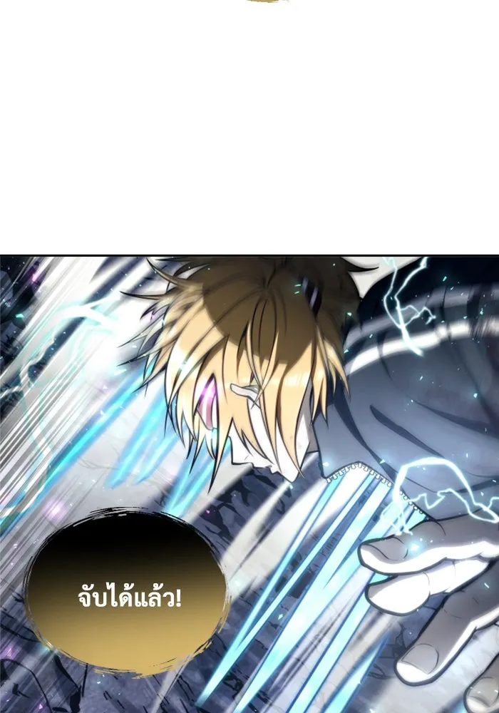 อูเร็ค มาซิโน่ ตอนที่ 24 แสงเดือดดาล 1 รูปที่ 106