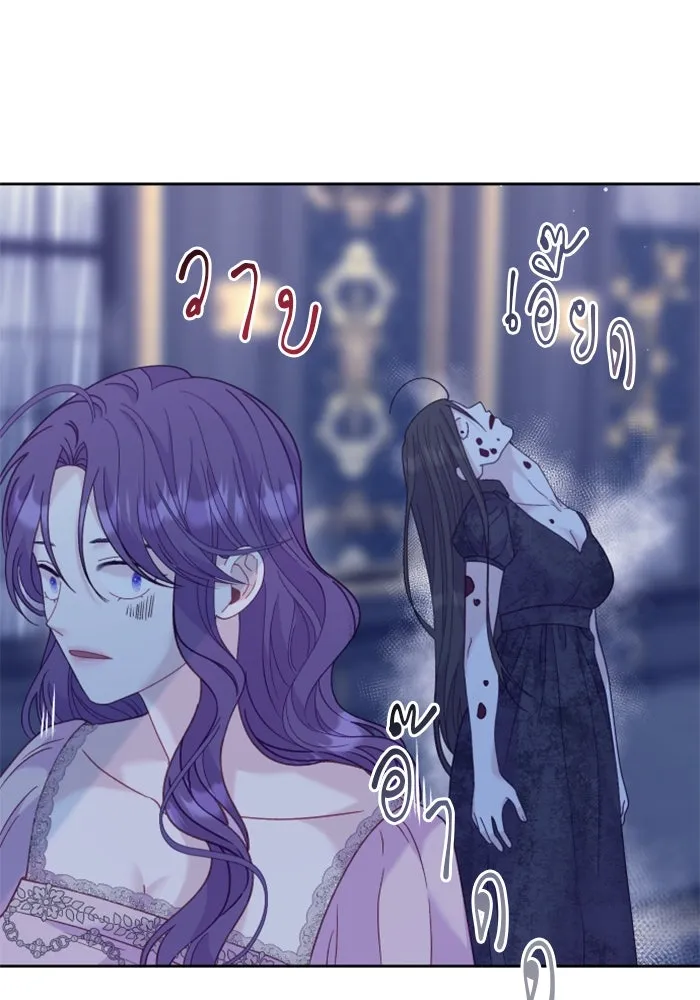 ไม่รักให้ตาย ตอนที่ 17 รูปที่ 29