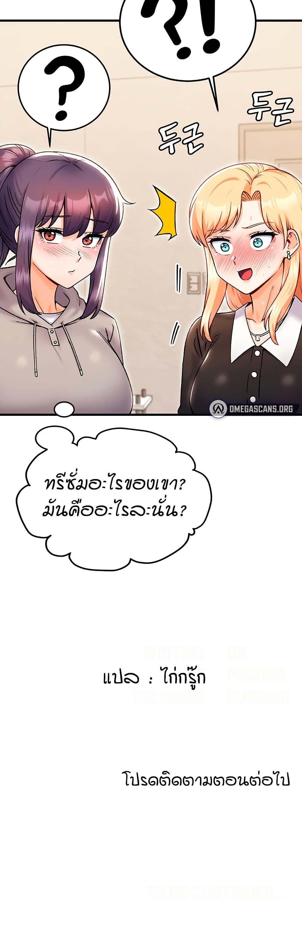 Doujin-Lc- อ่าน โดจิน มังฮวา เกาหลี ญี่ปุ่น จีน แปลไทย Kangcheol’s Bosses ตอนที่ 1 2 3 4 5 6 7 8 9 10 11 12 13 14 ฟรี ไม่มีโฆษณา อ่าน โดจิน Manhwa เกาหลี ญี่ปุ่น จีน เรามีครบ คัดมาให้เน้นๆ โดจิน 18+ รับประกันความฟินโดย  Doujin Lc