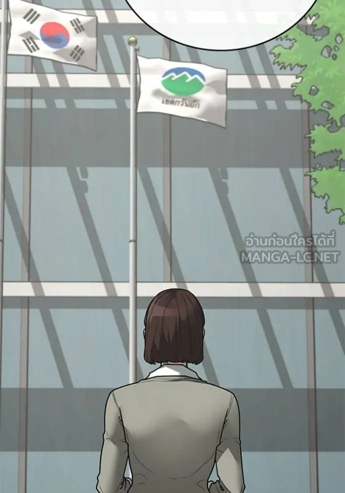 reality ตอนที่ 156 รูปที่ 61