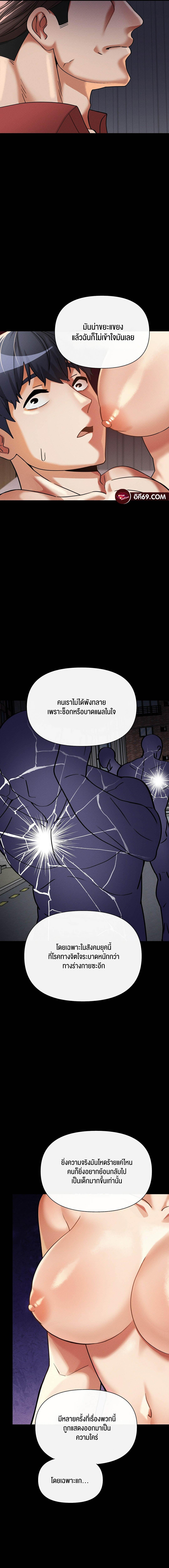 Doujin-Lc- อ่าน โดจิน มังฮวา เกาหลี ญี่ปุ่น จีน แปลไทย 69 University ตอนที่ 1 2 3 4 5 6 7 8 9 10 11 12 13 14 ฟรี ไม่มีโฆษณา อ่าน โดจิน Manhwa เกาหลี ญี่ปุ่น จีน เรามีครบ คัดมาให้เน้นๆ โดจิน 18+ รับประกันความฟินโดย  Doujin Lc