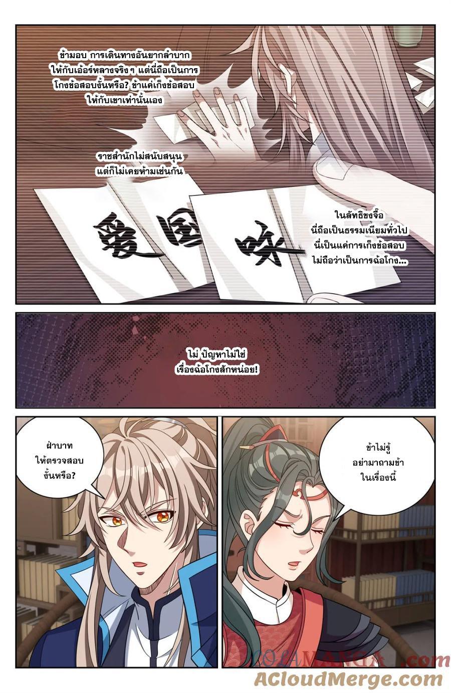 Manga-lc-com อ่านมังงะ อ่านการ์ตูน ออนไลน์ ฟรี Nightwatcher ตอนที่ 1 2 3 4 5 6 7 8 9 10 11 12 13 14 ฟรี ไม่มีโฆษณา Manga-lc - อ่าน มังงะ อ่าน การ์ตูน ออนไลน์ อ่านมังงะ ฟรี