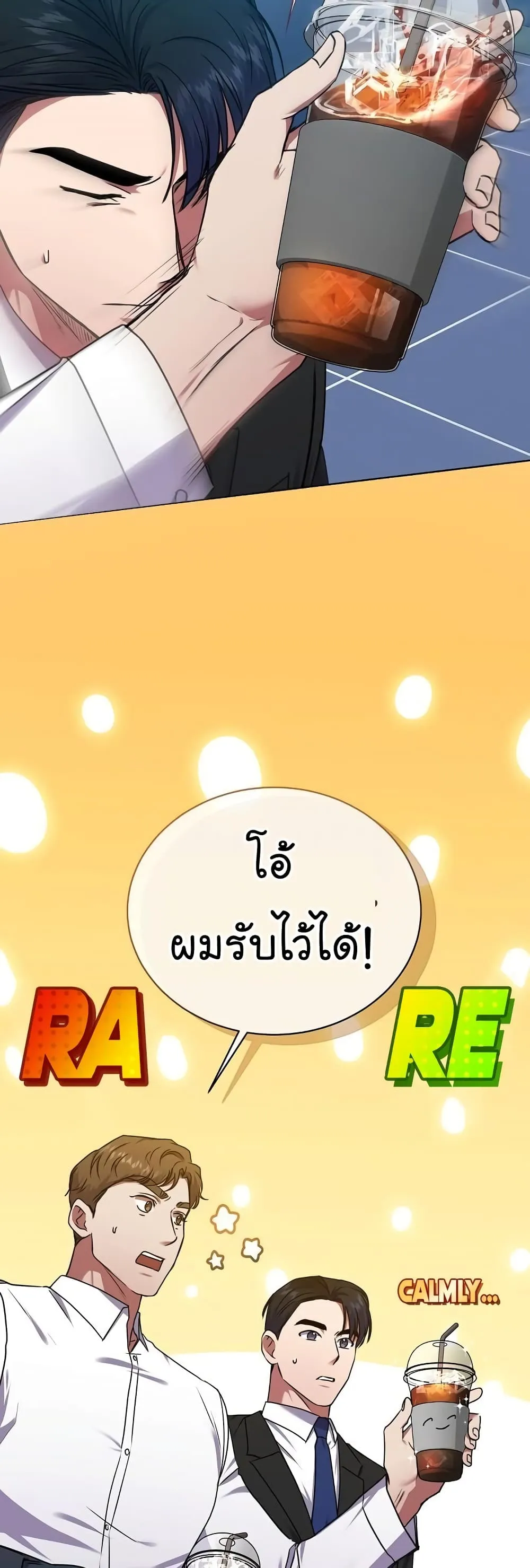 Manga-lc-com อ่านมังงะ อ่านการ์ตูน ออนไลน์ ฟรี National Tax Service Thug ตอนที่ 1 2 3 4 5 6 7 8 9 10 11 12 13 14 ฟรี ไม่มีโฆษณา Manga-lc - อ่าน มังงะ อ่าน การ์ตูน ออนไลน์ อ่านมังงะ ฟรี