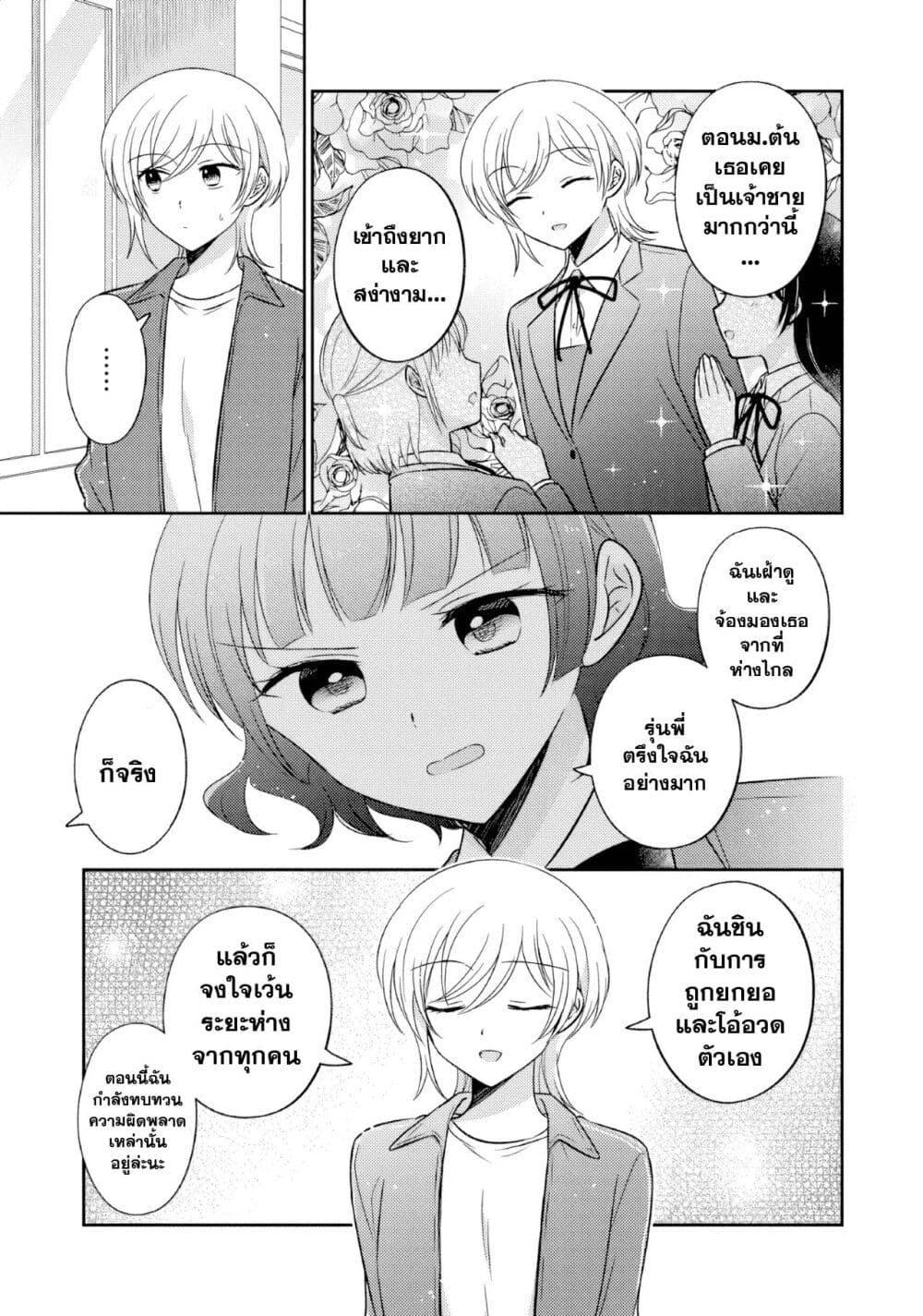 Manga-lc-com อ่านมังงะ อ่านการ์ตูน ออนไลน์ ฟรี Oshibana! ตอนที่ 1 2 3 4 5 6 7 8 9 10 11 12 13 14 ฟรี ไม่มีโฆษณา Manga-lc - อ่าน มังงะ อ่าน การ์ตูน ออนไลน์ อ่านมังงะ ฟรี