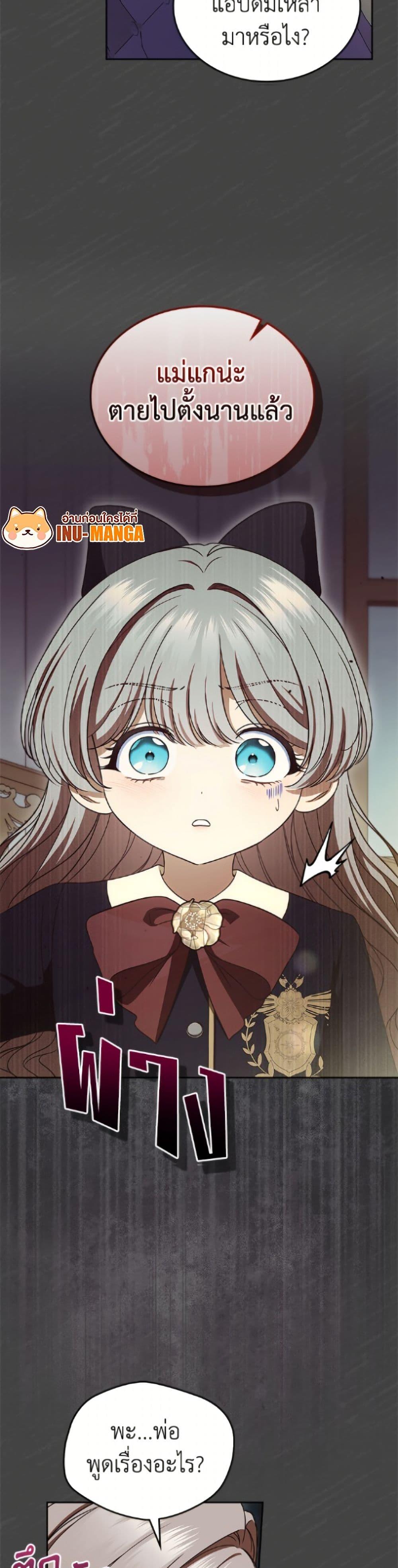 Manga-lc-com อ่านมังงะ อ่านการ์ตูน ออนไลน์ ฟรี I Stole the Heroine’s First Love ตอนที่ 1 2 3 4 5 6 7 8 9 10 11 12 13 14 ฟรี ไม่มีโฆษณา Manga-lc - อ่าน มังงะ อ่าน การ์ตูน ออนไลน์ อ่านมังงะ ฟรี