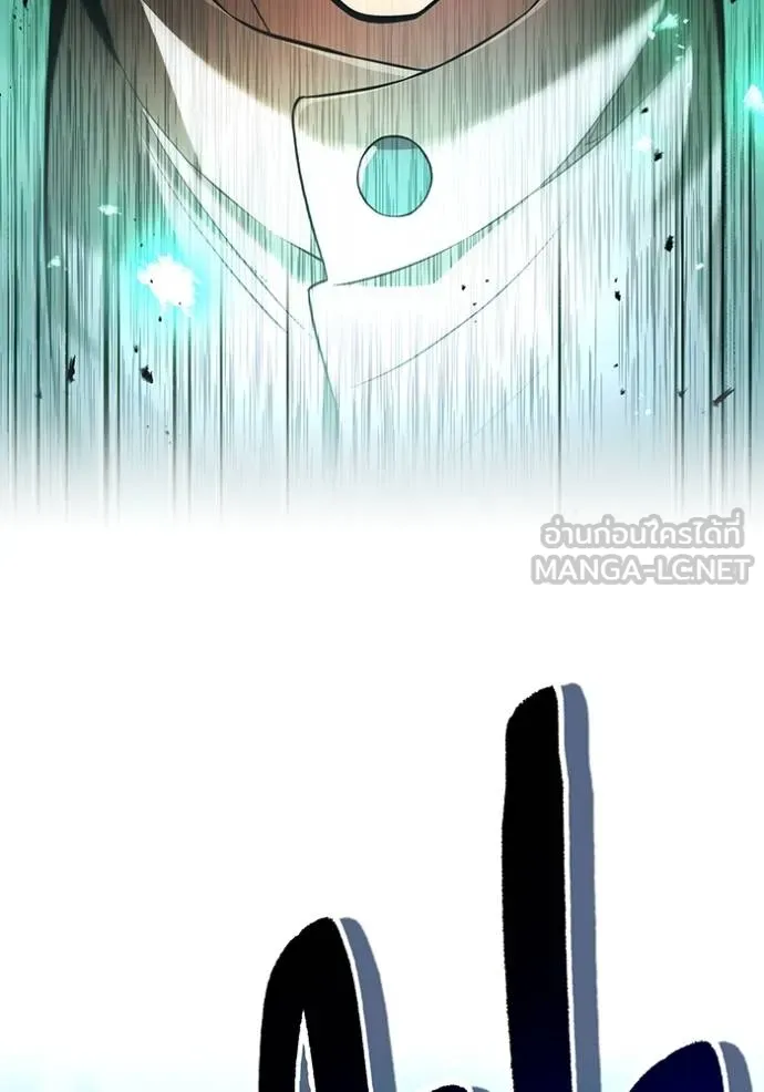 ฮันเตอร์สกิลโกง ตอนที่ 40 รูปที่ 78