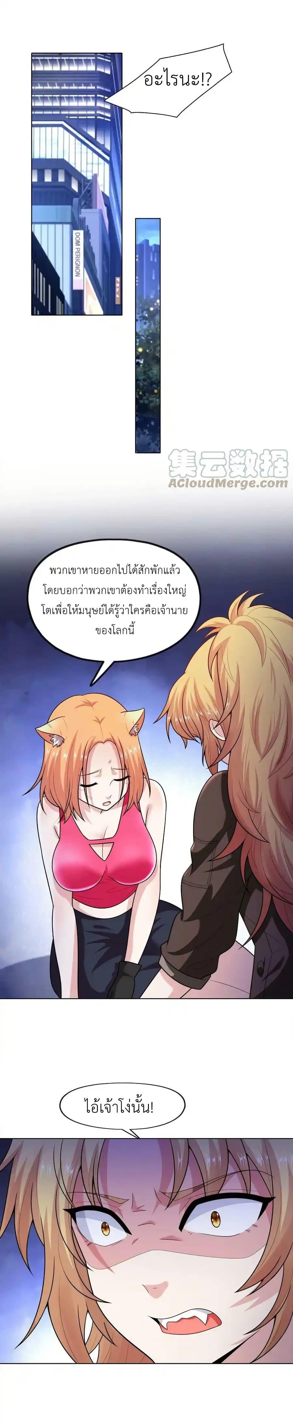 Manga-lc-com อ่านมังงะ อ่านการ์ตูน ออนไลน์ ฟรี There Will Always Be Someone To Disturb My AFK Life ตอนที่ 1 2 3 4 5 6 7 8 9 10 11 12 13 14 ฟรี ไม่มีโฆษณา Manga-lc - อ่าน มังงะ อ่าน การ์ตูน ออนไลน์ อ่านมังงะ ฟรี