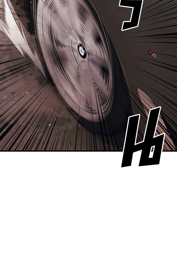 สนิมเชือดเลือดสาด ตอนที่ 17 รูปที่ 134