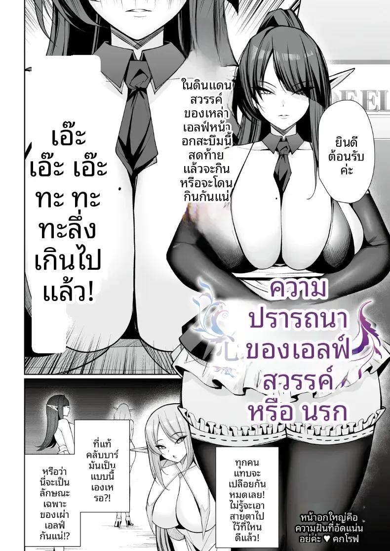 Doujin-Lc- อ่าน โดจิน มังฮวา เกาหลี ญี่ปุ่น จีน แปลไทย สวรรค์ของนรกกันเเน่ [Kugurofu] ตอนที่ 1 2 3 4 5 6 7 8 9 10 11 12 13 14 ฟรี ไม่มีโฆษณา อ่าน โดจิน Manhwa เกาหลี ญี่ปุ่น จีน เรามีครบ คัดมาให้เน้นๆ โดจิน 18+ รับประกันความฟินโดย  Doujin Lc
