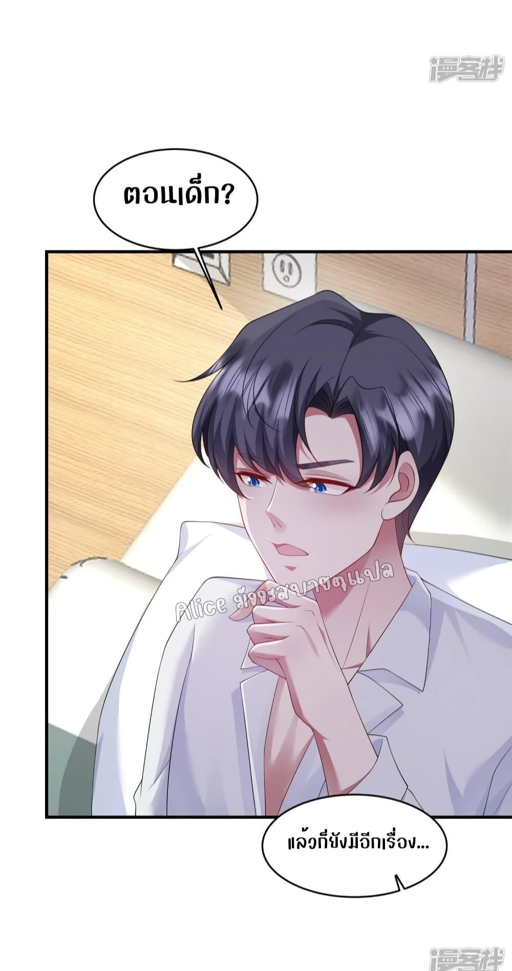 Manga-lc-com อ่านมังงะ อ่านการ์ตูน ออนไลน์ ฟรี PamperingtheP ตอนที่ 1 2 3 4 5 6 7 8 9 10 11 12 13 14 ฟรี ไม่มีโฆษณา Manga-lc - อ่าน มังงะ อ่าน การ์ตูน ออนไลน์ อ่านมังงะ ฟรี