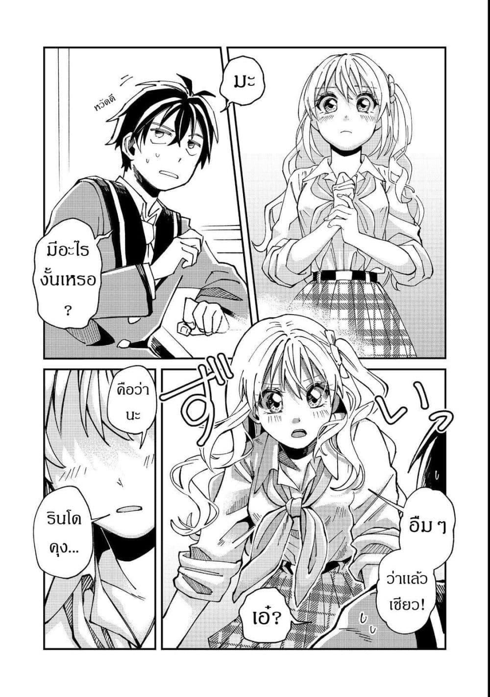 Manga-lc-com อ่านมังงะ อ่านการ์ตูน ออนไลน์ ฟรี Gakkou de Yuumei na 3-Dai Bishoujo no Akogare wa, Ninki Model no Josou Shita Ore rashii ตอนที่ 1 2 3 4 5 6 7 8 9 10 11 12 13 14 ฟรี ไม่มีโฆษณา Manga-lc - อ่าน มังงะ อ่าน การ์ตูน ออนไลน์ อ่านมังงะ ฟรี