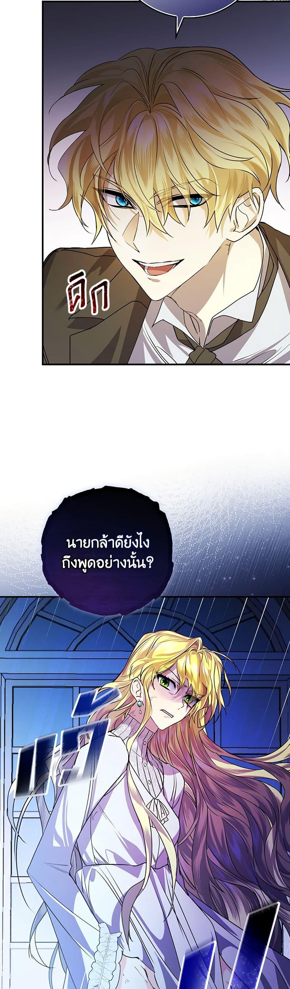 Manga-lc-com อ่านมังงะ อ่านการ์ตูน ออนไลน์ ฟรี The Perfect Plan for a Fairy-Tale Ending ตอนที่ 1 2 3 4 5 6 7 8 9 10 11 12 13 14 ฟรี ไม่มีโฆษณา Manga-lc - อ่าน มังงะ อ่าน การ์ตูน ออนไลน์ อ่านมังงะ ฟรี