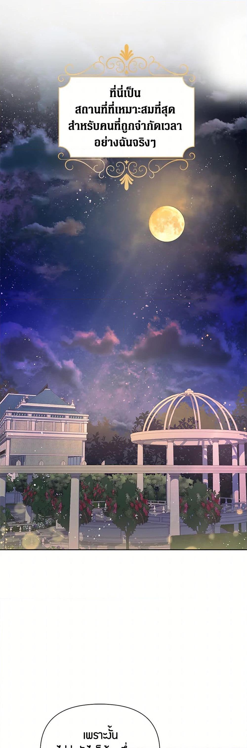 Manga-lc-com อ่านมังงะ อ่านการ์ตูน ออนไลน์ ฟรี The Archvillain’s Daughter-in-Law ตอนที่ 1 2 3 4 5 6 7 8 9 10 11 12 13 14 ฟรี ไม่มีโฆษณา Manga-lc - อ่าน มังงะ อ่าน การ์ตูน ออนไลน์ อ่านมังงะ ฟรี