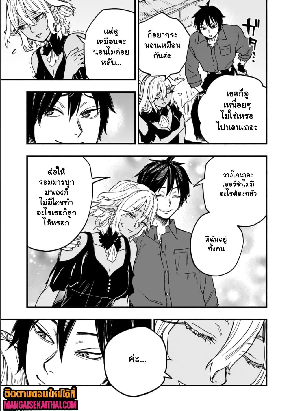 Manga-lc-com อ่านมังงะ อ่านการ์ตูน ออนไลน์ ฟรี Tensei Akuma no Saikyou Yuusha Ikusei Keikaku ตอนที่ 1 2 3 4 5 6 7 8 9 10 11 12 13 14 ฟรี ไม่มีโฆษณา Manga-lc - อ่าน มังงะ อ่าน การ์ตูน ออนไลน์ อ่านมังงะ ฟรี