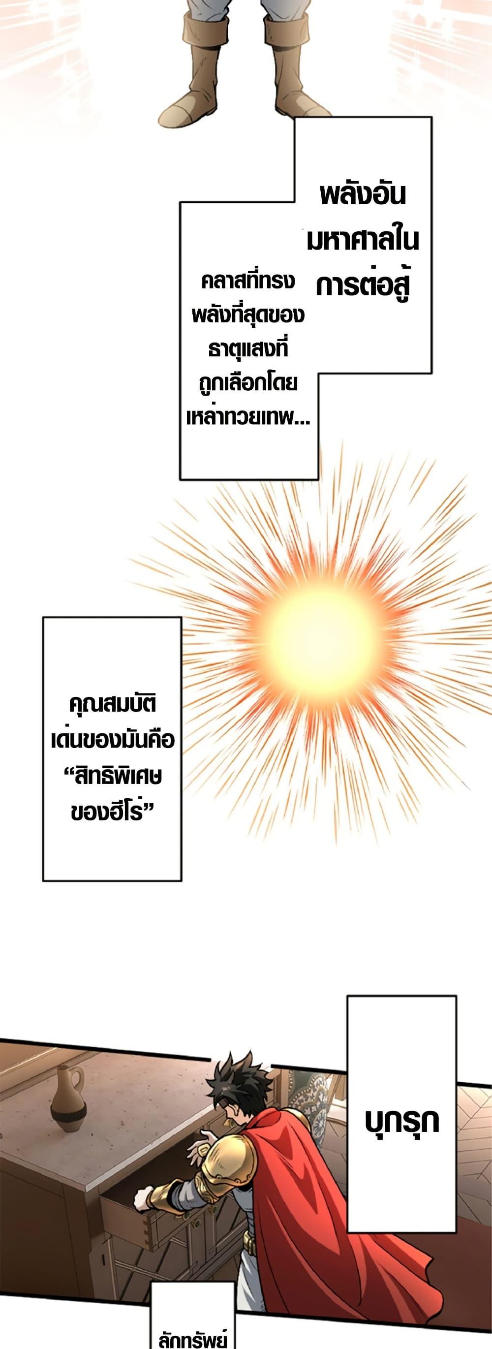 Manga-lc-com อ่านมังงะ อ่านการ์ตูน ออนไลน์ ฟรี The Hated Black Mage Returns ตอนที่ 1 2 3 4 5 6 7 8 9 10 11 12 13 14 ฟรี ไม่มีโฆษณา Manga-lc - อ่าน มังงะ อ่าน การ์ตูน ออนไลน์ อ่านมังงะ ฟรี