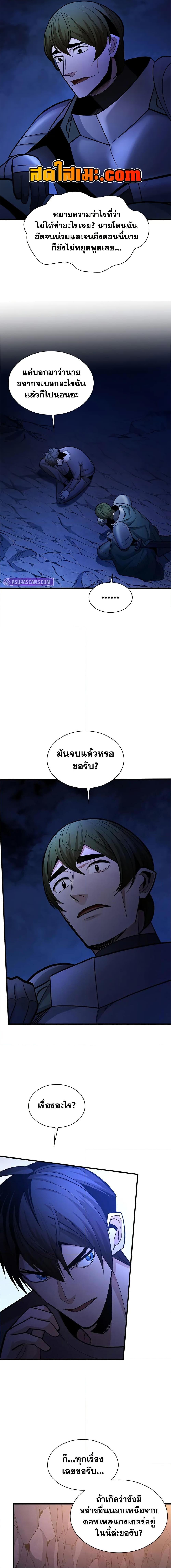 Manga-lc-com อ่านมังงะ อ่านการ์ตูน ออนไลน์ ฟรี The Tutorial is Too Hard ตอนที่ 1 2 3 4 5 6 7 8 9 10 11 12 13 14 ฟรี ไม่มีโฆษณา Manga-lc - อ่าน มังงะ อ่าน การ์ตูน ออนไลน์ อ่านมังงะ ฟรี