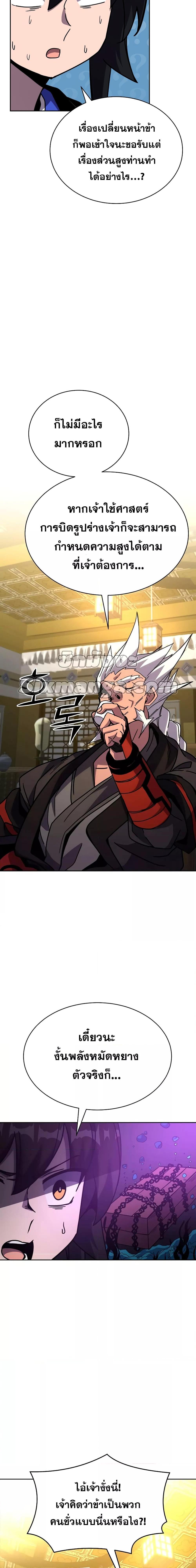 Manga-lc-com อ่านมังงะ อ่านการ์ตูน ออนไลน์ ฟรี MartialStreame ตอนที่ 1 2 3 4 5 6 7 8 9 10 11 12 13 14 ฟรี ไม่มีโฆษณา Manga-lc - อ่าน มังงะ อ่าน การ์ตูน ออนไลน์ อ่านมังงะ ฟรี