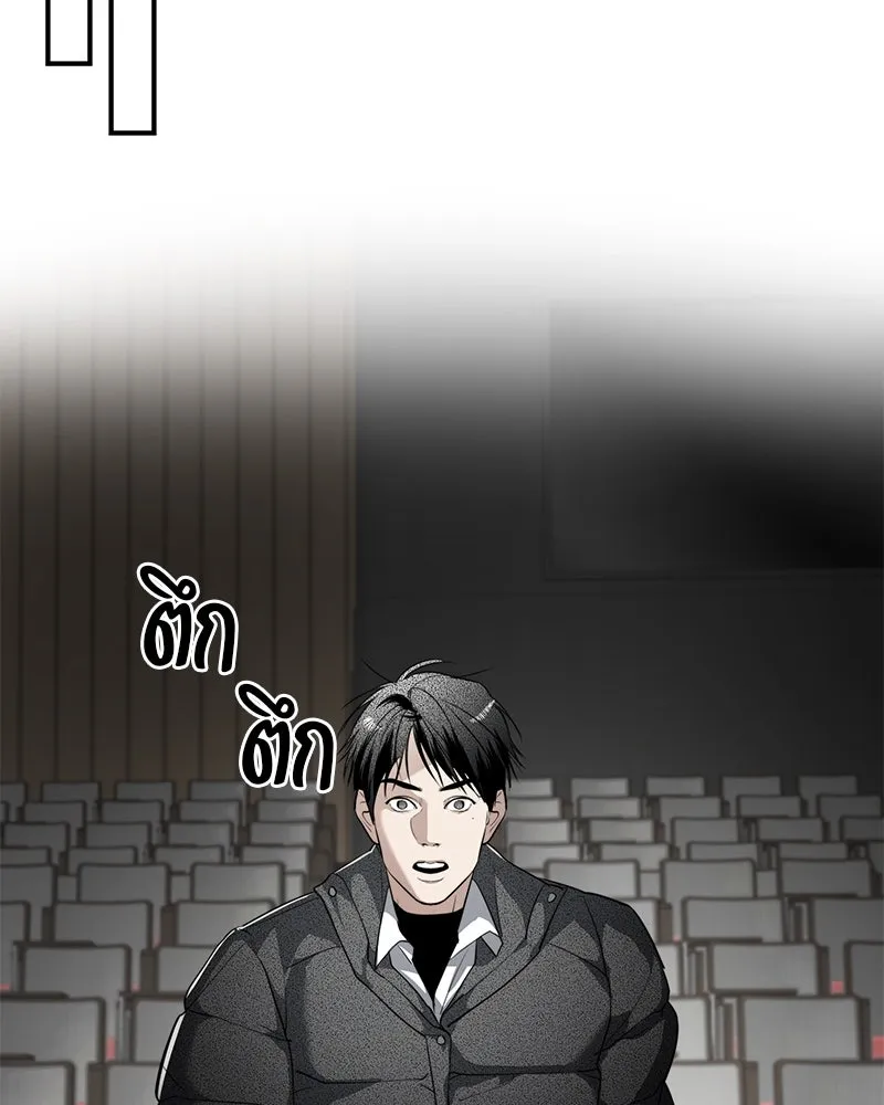 สี่สาวชาวกี ตอนที่ 39 เตรียมงานเทศกาล (5) รูปที่ 106