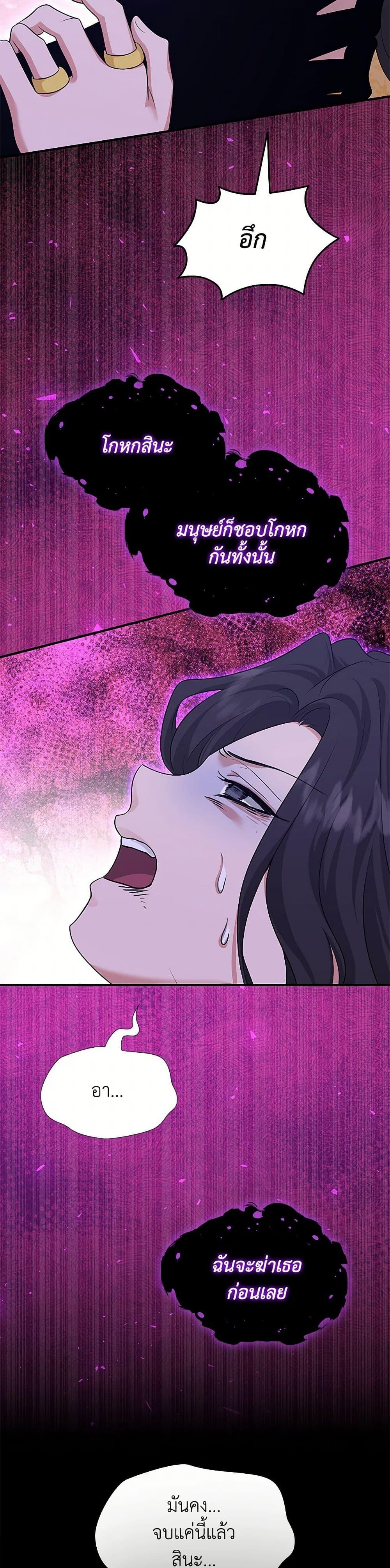 Manga-lc-com อ่านมังงะ อ่านการ์ตูน ออนไลน์ ฟรี Marriage and Sword ตอนที่ 1 2 3 4 5 6 7 8 9 10 11 12 13 14 ฟรี ไม่มีโฆษณา Manga-lc - อ่าน มังงะ อ่าน การ์ตูน ออนไลน์ อ่านมังงะ ฟรี