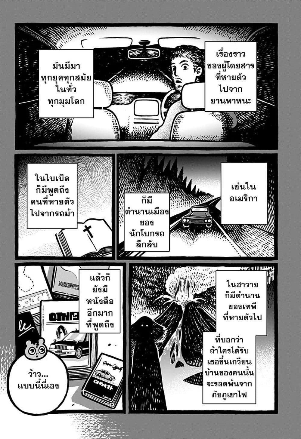 Manga-lc-com อ่านมังงะ อ่านการ์ตูน ออนไลน์ ฟรี Kowaiyasan ตอนที่ 1 2 3 4 5 6 7 8 9 10 11 12 13 14 ฟรี ไม่มีโฆษณา Manga-lc - อ่าน มังงะ อ่าน การ์ตูน ออนไลน์ อ่านมังงะ ฟรี
