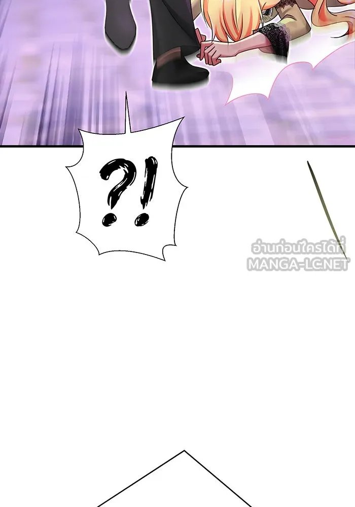 นางร้ายที่ไหนจะมีคุณธรรม ตอนที่ 137 รูปที่ 33