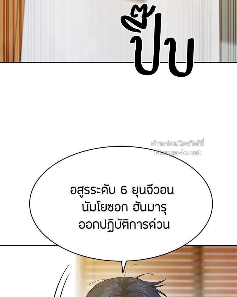 Doujin-Lc- อ่าน โดจิน มังฮวา เกาหลี ญี่ปุ่น จีน แปลไทย ข้าราชการพิเศษ ตอนที่ 1 2 3 4 5 6 7 8 9 10 11 12 13 14 ฟรี ไม่มีโฆษณา อ่าน โดจิน Manhwa เกาหลี ญี่ปุ่น จีน เรามีครบ คัดมาให้เน้นๆ โดจิน 18+ รับประกันความฟินโดย Doujin Lc