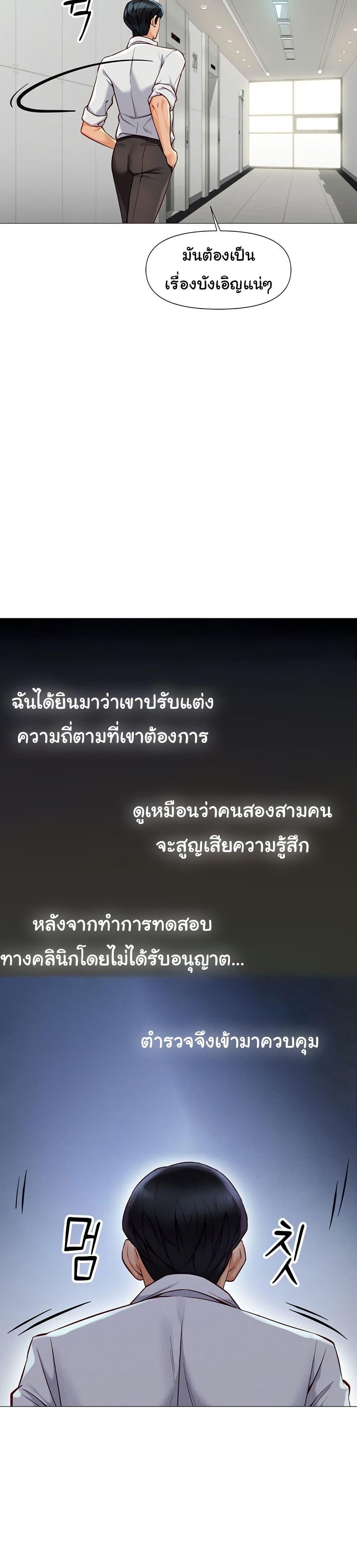 Doujin-Lc- อ่าน โดจิน มังฮวา เกาหลี ญี่ปุ่น จีน แปลไทย Common Sense Manipulation Program ตอนที่ 1 2 3 4 5 6 7 8 9 10 11 12 13 14 ฟรี ไม่มีโฆษณา อ่าน โดจิน Manhwa เกาหลี ญี่ปุ่น จีน เรามีครบ คัดมาให้เน้นๆ โดจิน 18+ รับประกันความฟินโดย  Doujin Lc