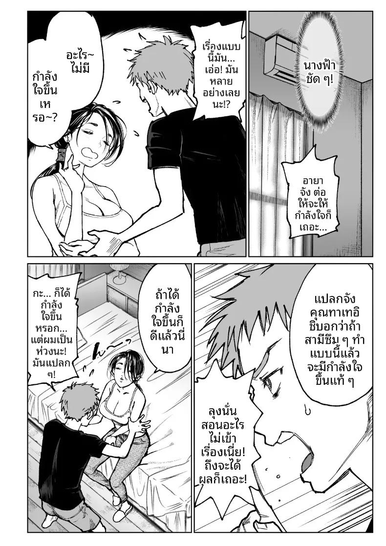 Doujin-Lc- อ่าน โดจิน มังฮวา เกาหลี ญี่ปุ่น จีน แปลไทย การปรนิบัติจากภรรยา (Miyabi) ตอนที่ 1 2 3 4 5 6 7 8 9 10 11 12 13 14 ฟรี ไม่มีโฆษณา อ่าน โดจิน Manhwa เกาหลี ญี่ปุ่น จีน เรามีครบ คัดมาให้เน้นๆ โดจิน 18+ รับประกันความฟินโดย  Doujin Lc