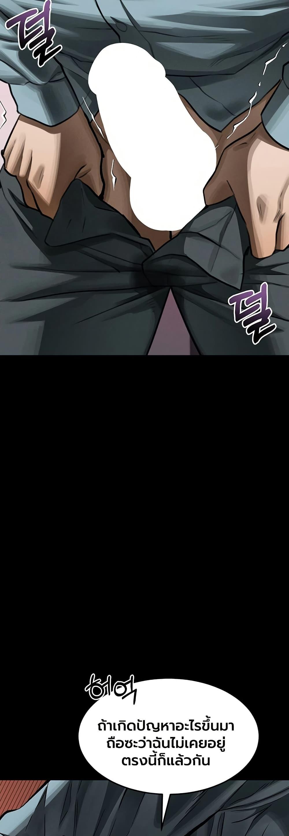 Doujin-Lc- อ่าน โดจิน มังฮวา เกาหลี ญี่ปุ่น จีน แปลไทย Dirty Talk ตอนที่ 1 2 3 4 5 6 7 8 9 10 11 12 13 14 ฟรี ไม่มีโฆษณา อ่าน โดจิน Manhwa เกาหลี ญี่ปุ่น จีน เรามีครบ คัดมาให้เน้นๆ โดจิน 18+ รับประกันความฟินโดย  Doujin Lc