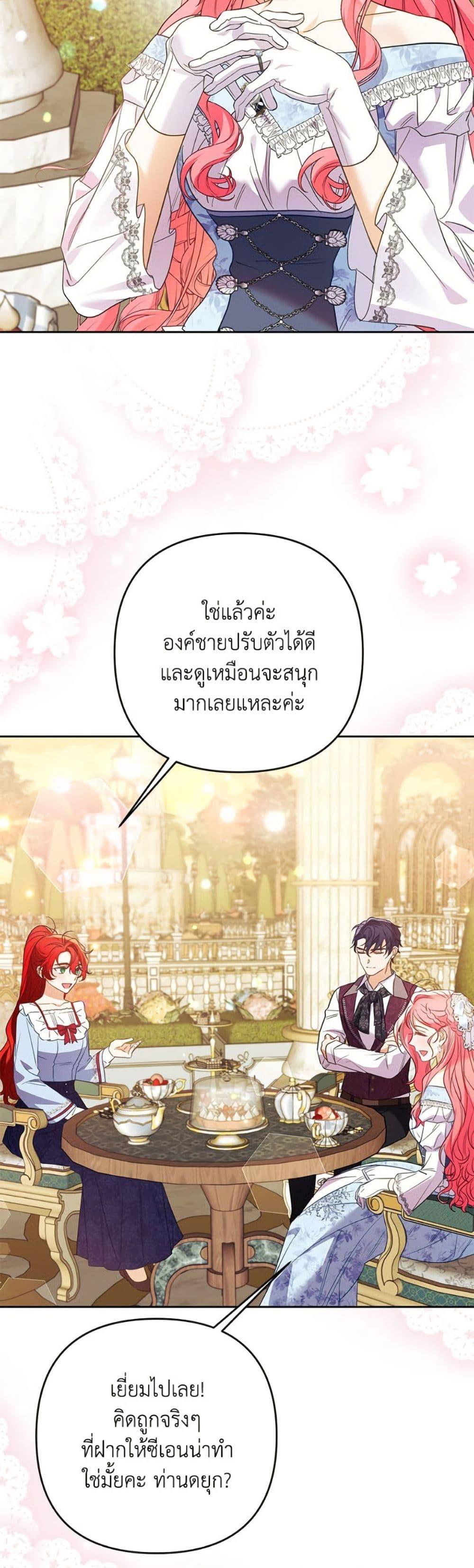 Manga-lc-com อ่านมังงะ อ่านการ์ตูน ออนไลน์ ฟรี I Thought You Were a Time-Limited Husband ตอนที่ 1 2 3 4 5 6 7 8 9 10 11 12 13 14 ฟรี ไม่มีโฆษณา Manga-lc - อ่าน มังงะ อ่าน การ์ตูน ออนไลน์ อ่านมังงะ ฟรี