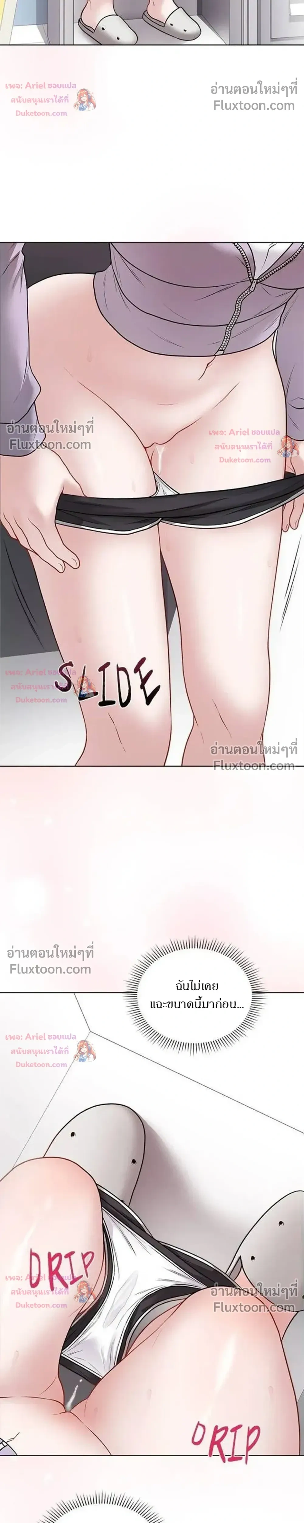 Doujin-Lc- อ่าน โดจิน มังฮวา เกาหลี ญี่ปุ่น จีน แปลไทย Private Academy สถาบันส่วนตัว ตอนที่ 1 2 3 4 5 6 7 8 9 10 11 12 13 14 ฟรี ไม่มีโฆษณา อ่าน โดจิน Manhwa เกาหลี ญี่ปุ่น จีน เรามีครบ คัดมาให้เน้นๆ โดจิน 18+ รับประกันความฟินโดย  Doujin Lc