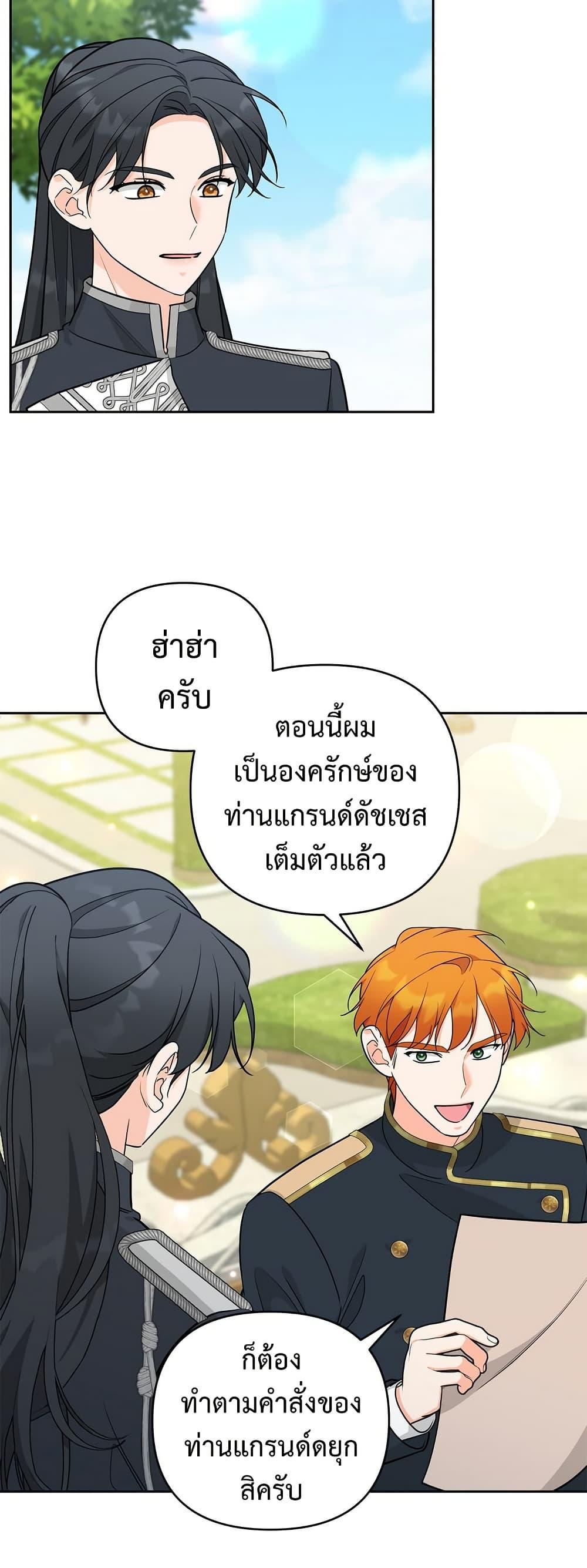Manga-lc-com อ่านมังงะ อ่านการ์ตูน ออนไลน์ ฟรี Breaking News ตอนที่ 1 2 3 4 5 6 7 8 9 10 11 12 13 14 ฟรี ไม่มีโฆษณา Manga-lc - อ่าน มังงะ อ่าน การ์ตูน ออนไลน์ อ่านมังงะ ฟรี