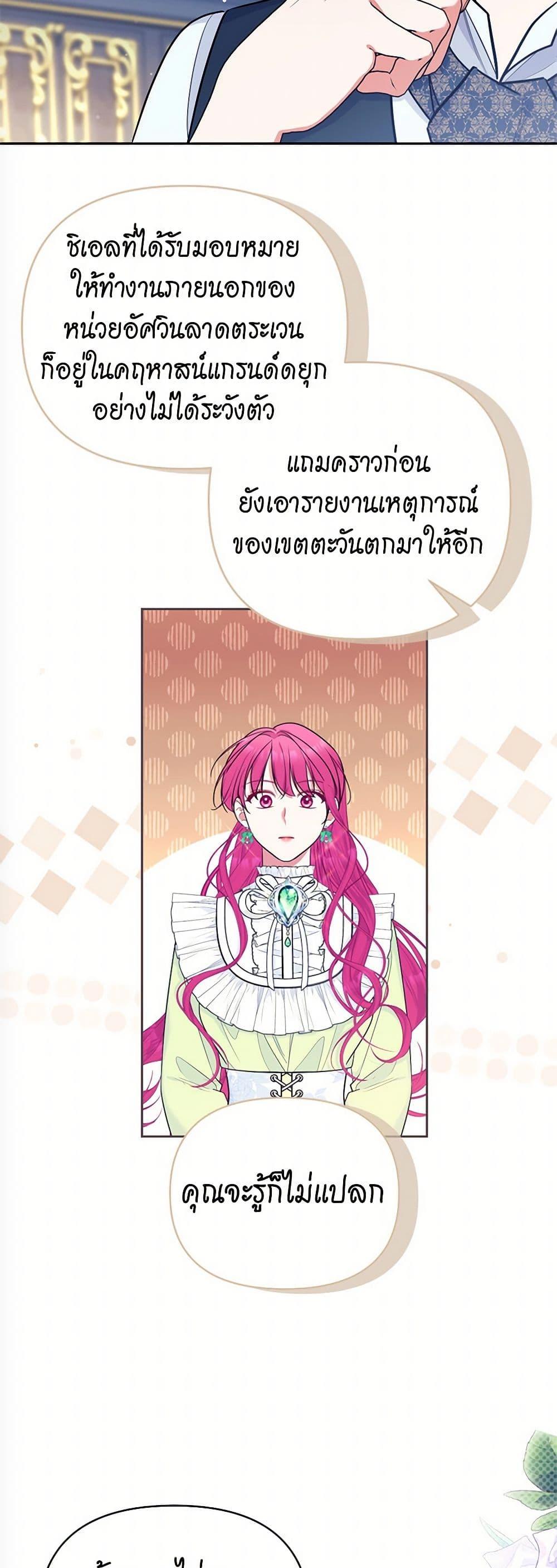 Manga-lc-com อ่านมังงะ อ่านการ์ตูน ออนไลน์ ฟรี Breaking News ตอนที่ 1 2 3 4 5 6 7 8 9 10 11 12 13 14 ฟรี ไม่มีโฆษณา Manga-lc - อ่าน มังงะ อ่าน การ์ตูน ออนไลน์ อ่านมังงะ ฟรี