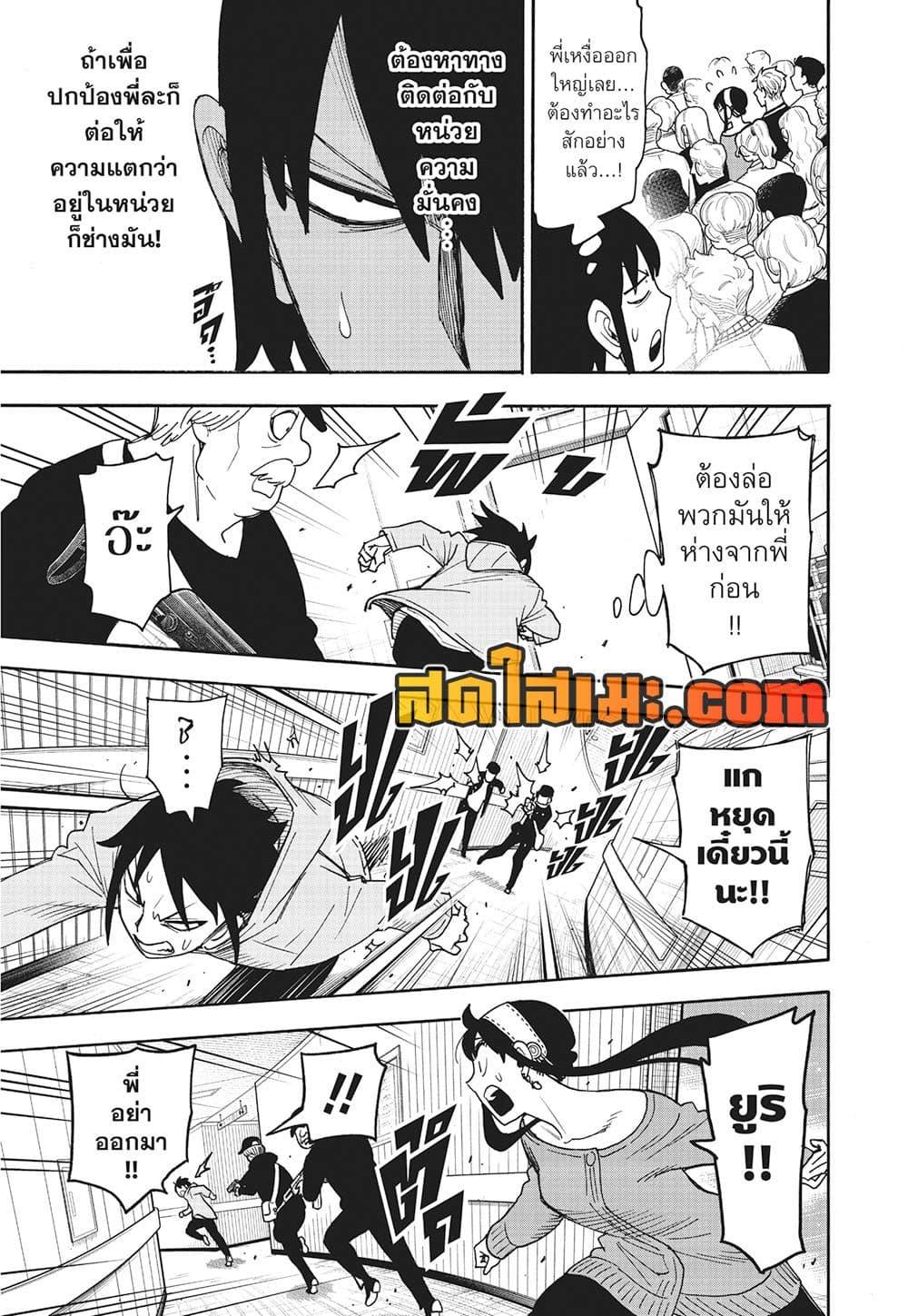 Manga-lc-com อ่านมังงะ อ่านการ์ตูน ออนไลน์ ฟรี Spy X Family ภารกิจลับครอบครัววายป่วง ตอนที่ 1 2 3 4 5 6 7 8 9 10 11 12 13 14 ฟรี ไม่มีโฆษณา Manga-lc - อ่าน มังงะ อ่าน การ์ตูน ออนไลน์ อ่านมังงะ ฟรี