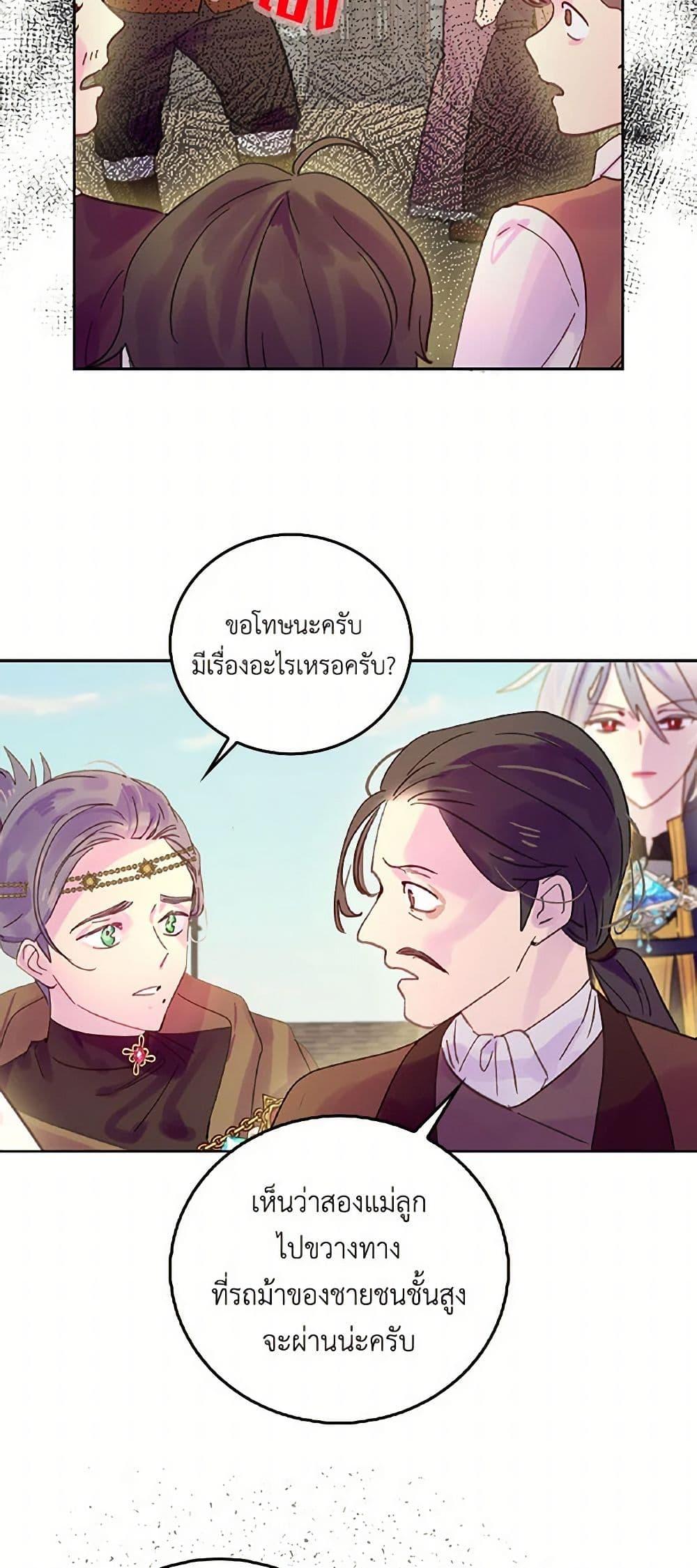 Manga-lc-com อ่านมังงะ อ่านการ์ตูน ออนไลน์ ฟรี Miss Not-So Sidekick ตอนที่ 1 2 3 4 5 6 7 8 9 10 11 12 13 14 ฟรี ไม่มีโฆษณา Manga-lc - อ่าน มังงะ อ่าน การ์ตูน ออนไลน์ อ่านมังงะ ฟรี