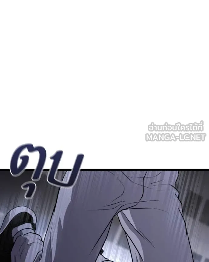โทษที พื้นที่นี้ ตอนที่ 38 รูปที่ 138
