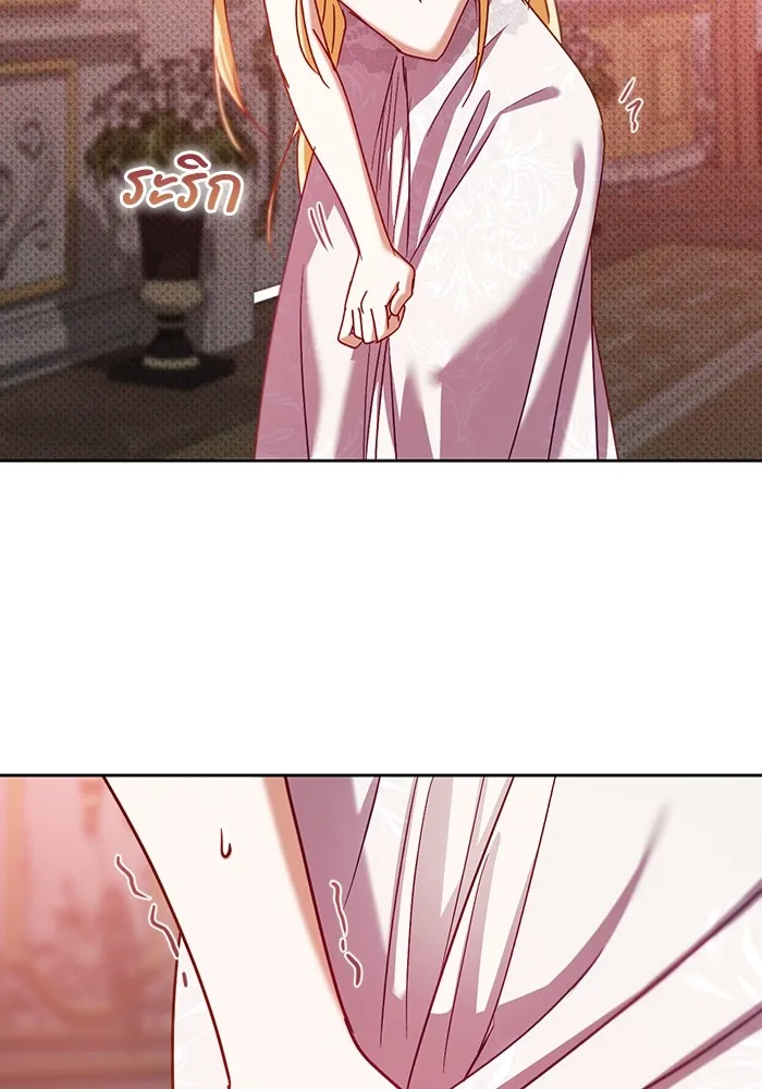 ทางหลุดพ้นของนักบุญลวง ตอนที่ 39 รูปที่ 103