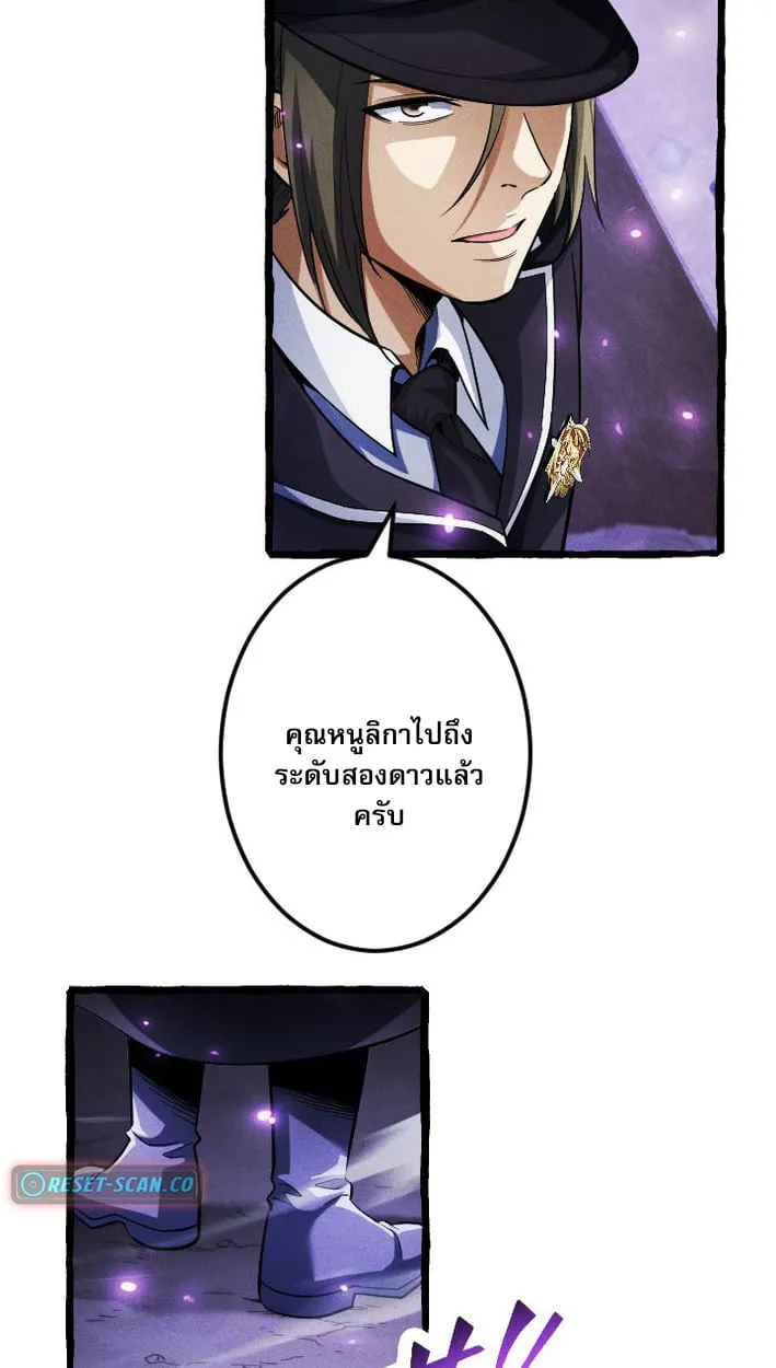 Return of the First Patriarch_ The Strongest Reincarnates into His Descendant 1000 Years Later การกล_บมาของบรรพชนร_นแรก_ จอมย_ทธ_ผ_แข_งแกร_งท_ส_ดกล_บชาต_มาเก_ดเป_นทายาทในอ_กพ_นป_ต_อมา ตอนที่ ตอนที่ 9 รูปที่ 18