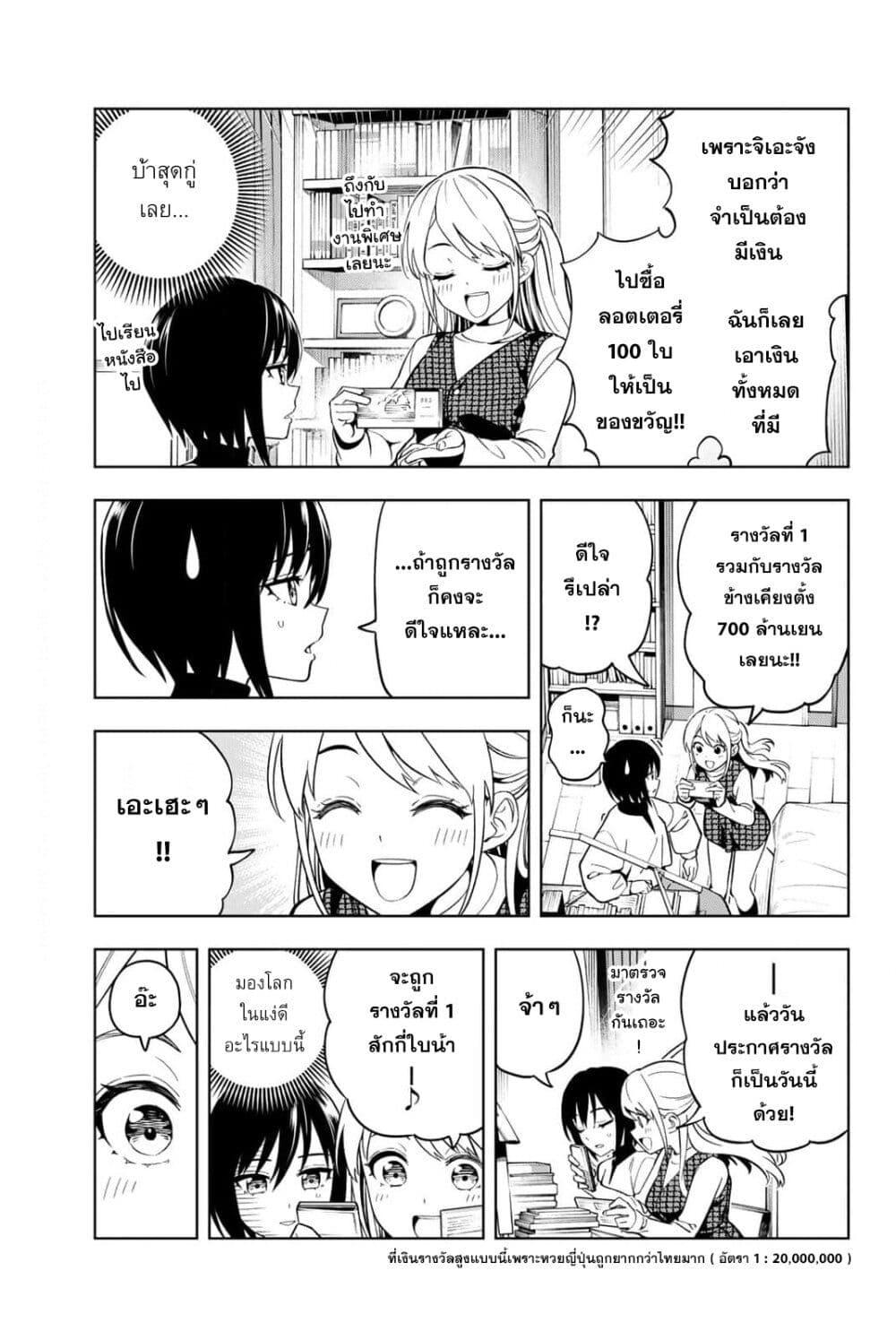 Manga-lc-com อ่านมังงะ อ่านการ์ตูน ออนไลน์ ฟรี Dream⭐︎Jumbo⭐︎Girl ตอนที่ 1 2 3 4 5 6 7 8 9 10 11 12 13 14 ฟรี ไม่มีโฆษณา Manga-lc - อ่าน มังงะ อ่าน การ์ตูน ออนไลน์ อ่านมังงะ ฟรี