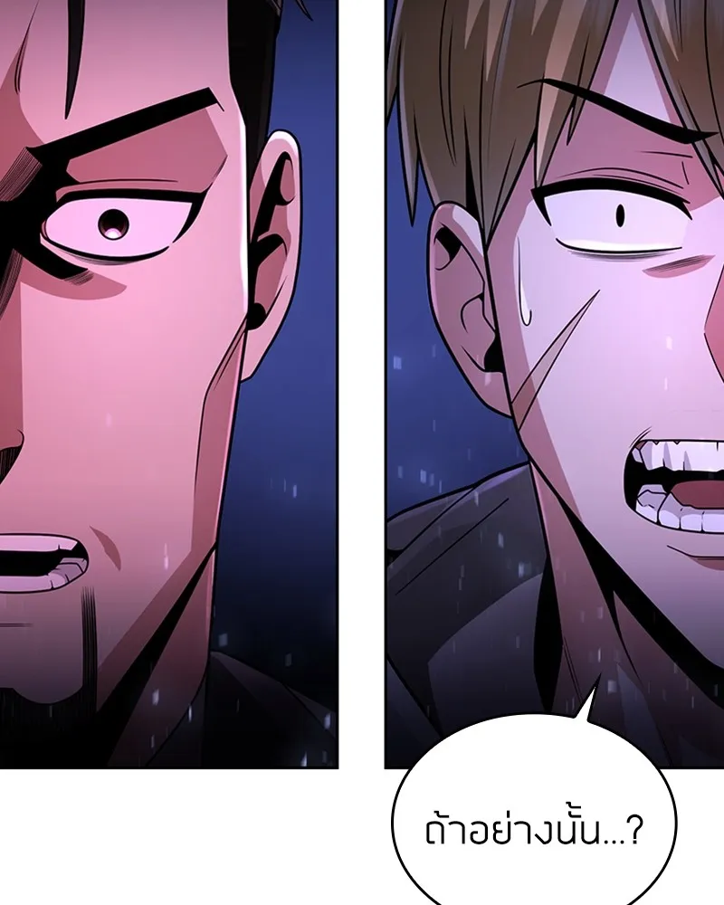 Clever Cleaning Life Of The Returned Genius Hunter ส_ดยอดฮ_นเตอร_สายคล_น ตอนที่ ตอนที่ 72 รูปที่ 110