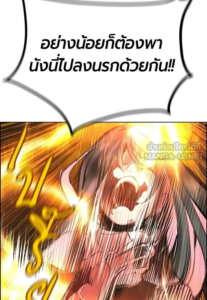 Jungle Juice ตอนที่ 186 รูปที่ 174